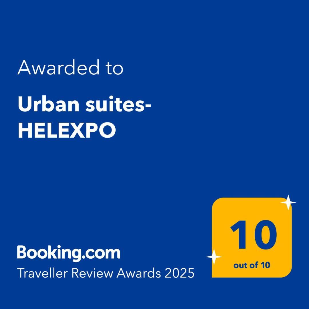Urban Suites- Helexpo Салоники Экстерьер фото